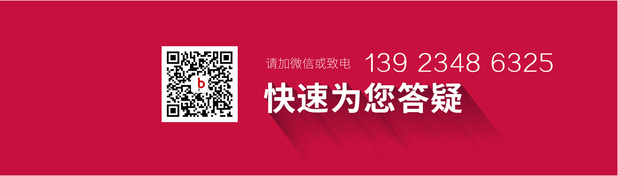 標(biāo)派云建站團隊13923486325專業(yè)承接獨立站搭建,跨境電商搭建,支持WordPrees二次開發(fā),電商商城裝修。