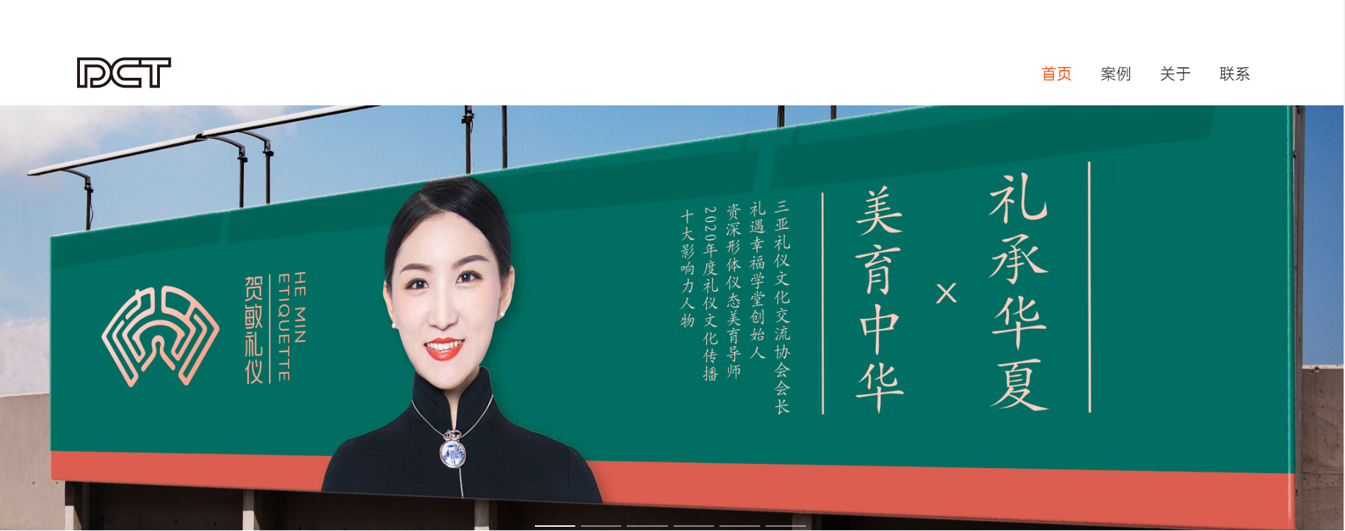 大辰時(shí)代|品牌網(wǎng)站設(shè)計(jì)