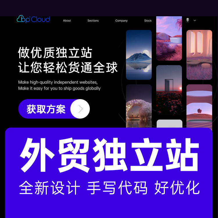 深圳標(biāo)派云13923486325