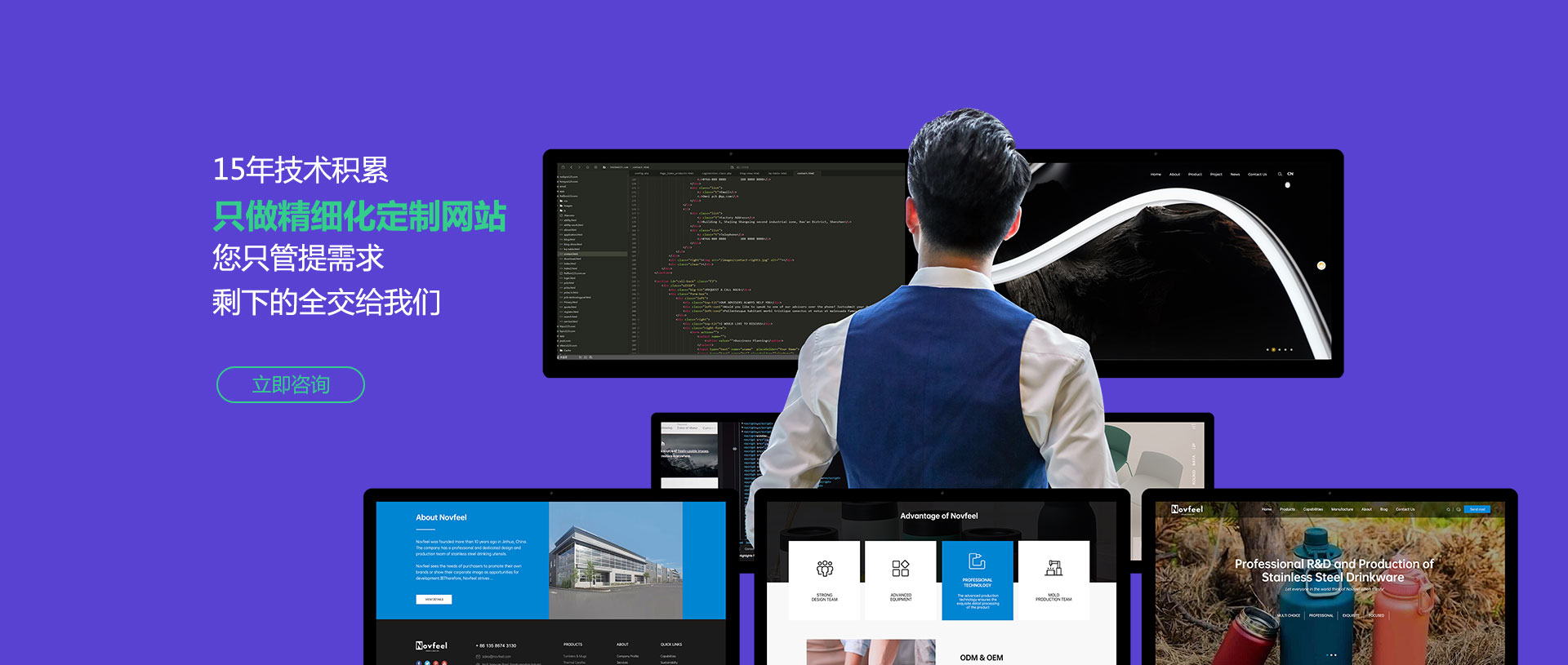 獨立站,企業官網建設,外貿網站開發,網站SEO,B2B,B2C